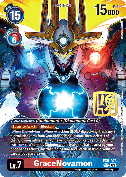 GraceNovamon EX5-073 [ Inglese / Giapponese ]