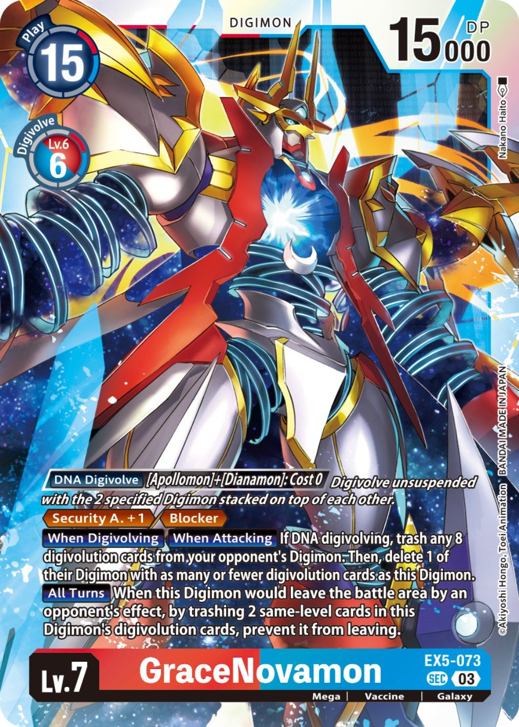 GraceNovamon EX5-073 [ Inglese / Giapponese ]