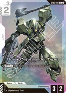 NM / Inglese / C+ - Iron Bloom - ST05