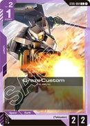 NM / Inglese / C - Iron Bloom - ST05