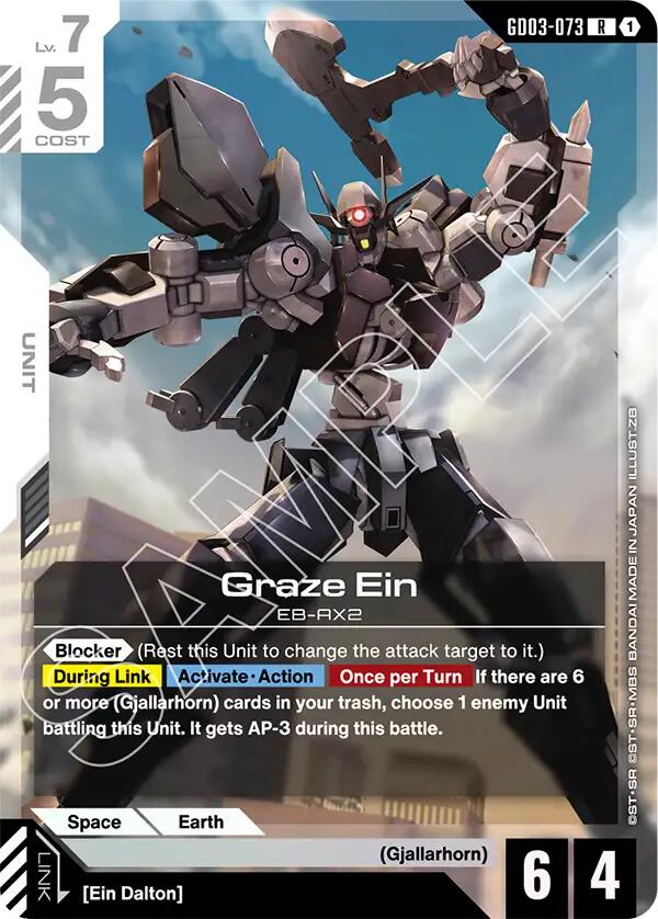 Graze Ein GD03-073 [ Inglese / Giapponese ]