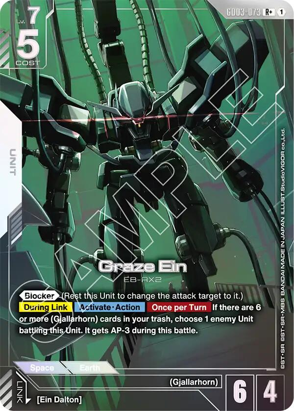 Graze Ein GD03-073 [ Inglese / Giapponese ]