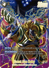 NM / Giapponese / SR - Fusion World 1 St Anniversary Set - FB04