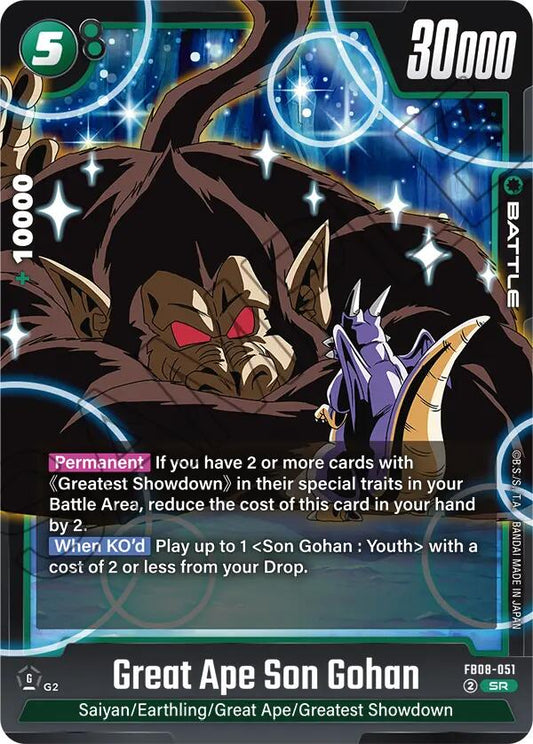 Great Ape Son Gohan FB08-051 [ Inglese / Giapponese ]