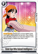 NM / Inglese / UC - Fusion World Raging Roar - FB03