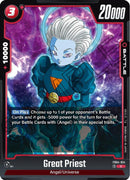 NM / Inglese / C - Fusion World Ultra Limit - FB04