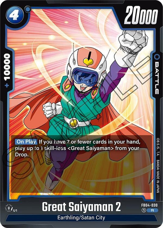 Great Saiyaman 2 FB04-030 [ Inglese / Giapponese ]