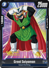 NM / Giapponese / Prereleasestamped - Fusion World Blazing Aura Pre Release.