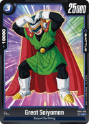 NM / Inglese / C - Fusion World Blazing Aura - FB02