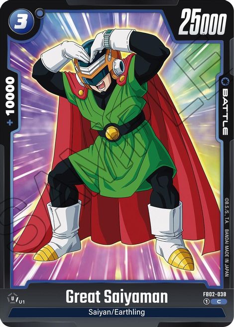 Great Saiyaman FB02-038 [ Inglese / Giapponese ]