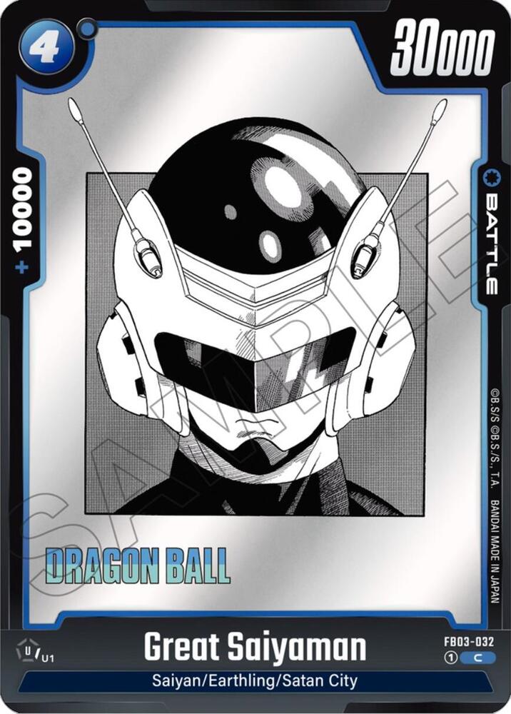Great Saiyaman FB03-032 [ Inglese / Giapponese ]
