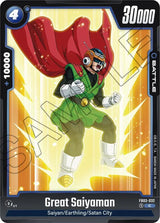 NM / Inglese / C - Fusion World Raging Roar - FB03