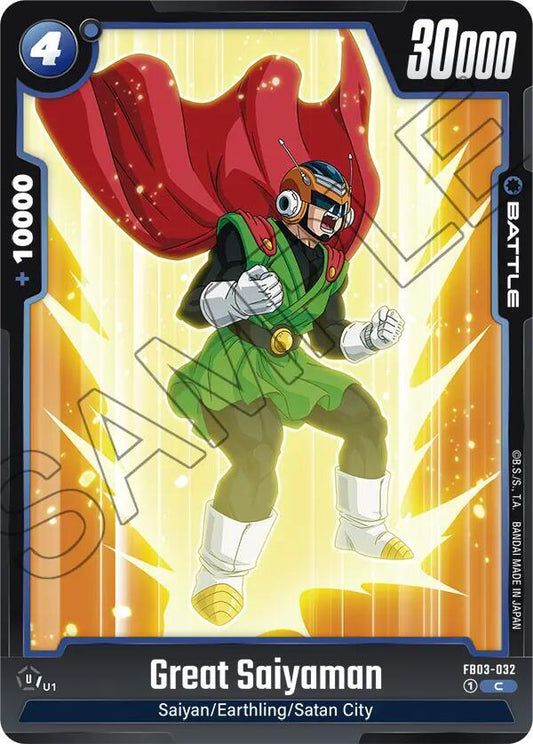 Great Saiyaman FB03-032 [ Inglese / Giapponese ]