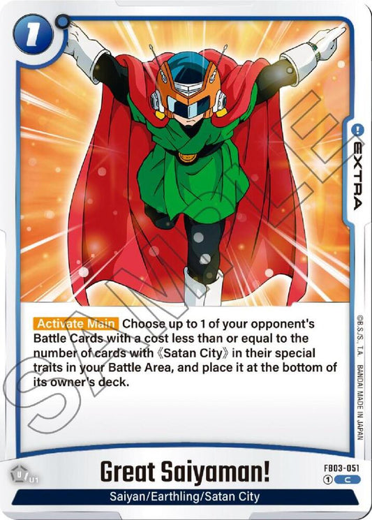 Great Saiyaman! FB03-051 [ Inglese / Giapponese ]