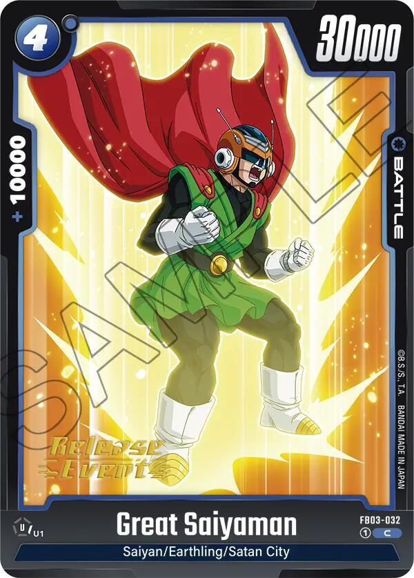 Great Saiyaman FB03-032 [ Inglese / Giapponese ]