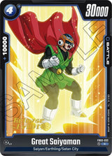 NM / Giapponese / Prereleasestamped - Fusion World Raging Roar Pre Release.