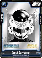 NM / Giapponese / Prereleasestamped - Release Event Cards Fusion World Manga.