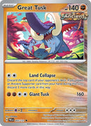 NM / Italiano / U 055/131 - Evoluzioni Prismatiche