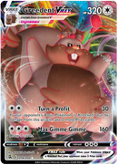 NM / Italiano / RR 218/264 - Colpo Fusione
