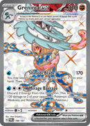 NM / Italiano / UR 198/167 - Crepuscolo Mascherato
