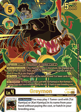 NM / Giapponese / AA - Gold SEC Bt 17 Secret Crisis - BT17