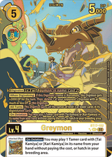 NM / Giapponese / Texturedsec - Copy AA Gold SEC Bt 17 Secret Crisis - BT17