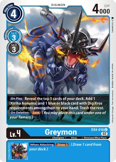 Greymon EX4-016 [ Inglese / Giapponese ]