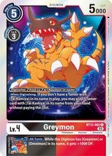 NM / Giapponese / Officialtournamentpackvol.11 - Bt 12 Across Time - BT12