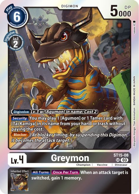 Greymon ST15-08 [ Inglese / Giapponese ]