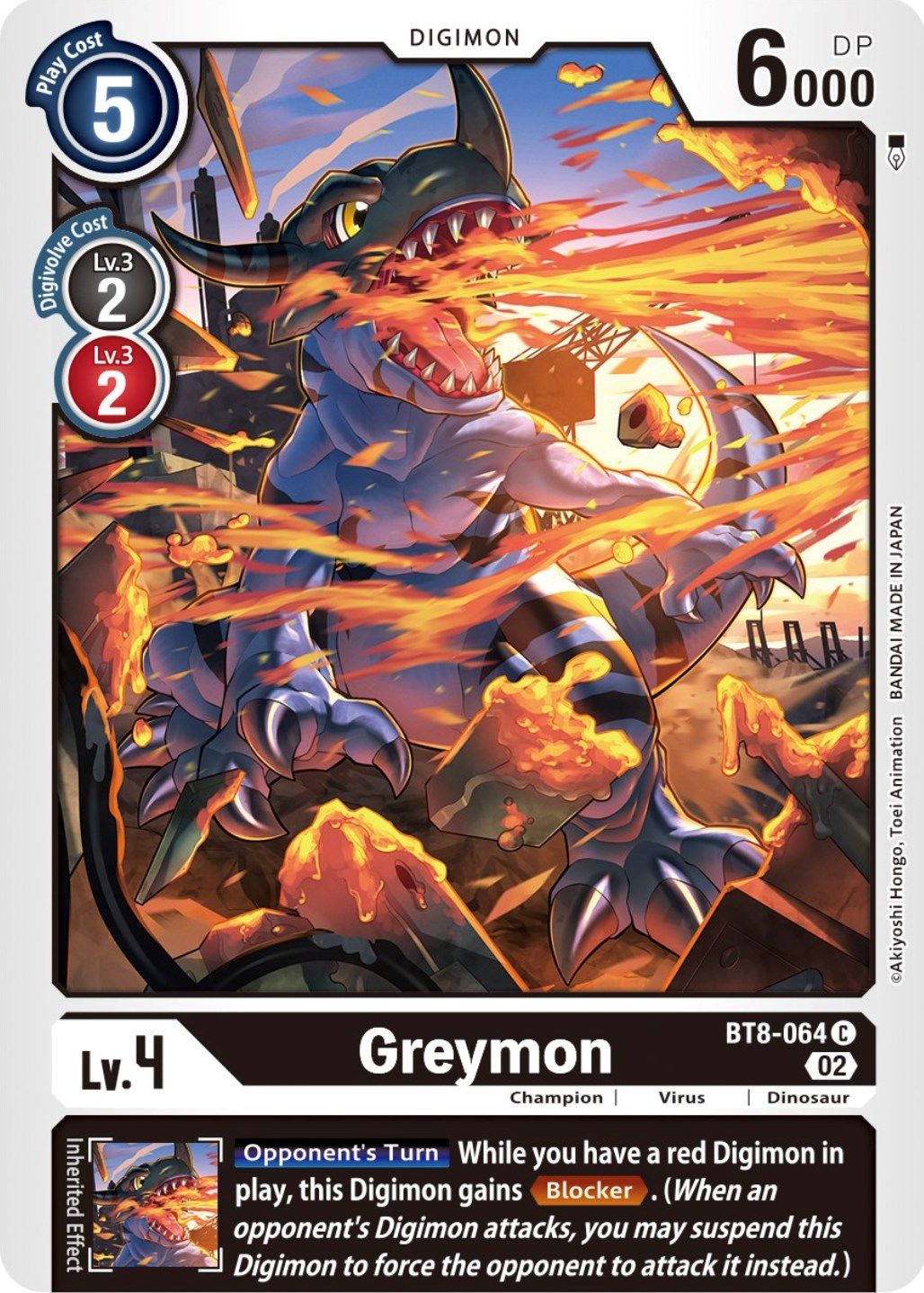 Greymon BT8-064 [ Inglese / Giapponese ]