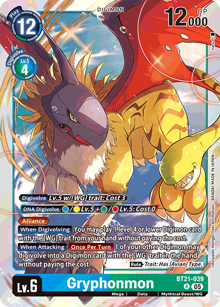 Gryphonmon BT21-039 [ Inglese / Giapponese ]