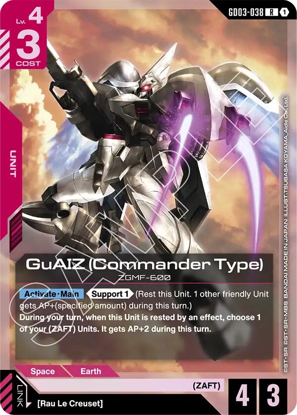 GuAIZ GD03-038 [ Inglese / Giapponese ]