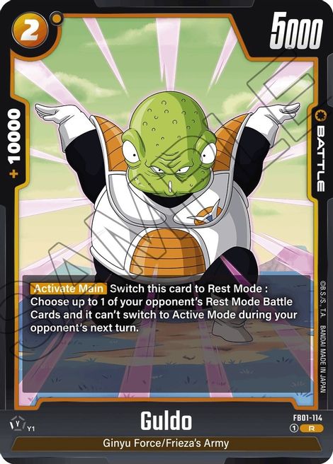 Guldo FB01-114 [ Inglese / Giapponese ]