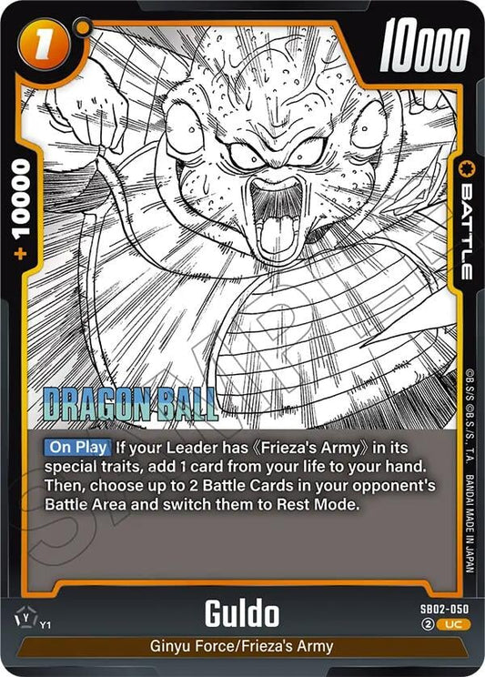 Guldo SB02-050 [ Inglese / Giapponese ]
