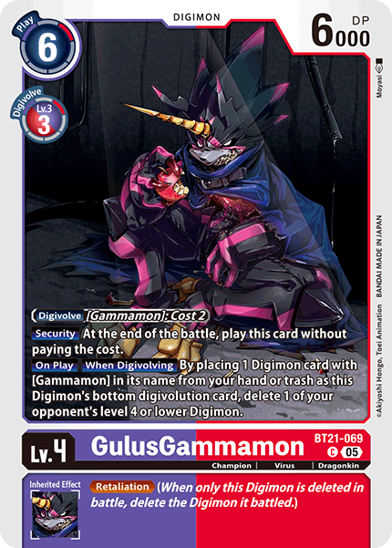 GulusGammamon BT21-069 [ Inglese / Giapponese ]