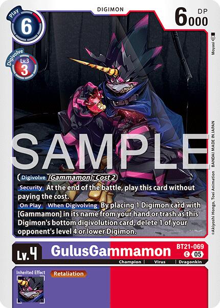 GulusGammamon BT21-069 [ Inglese / Giapponese ]