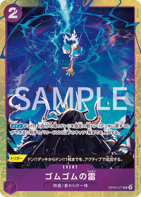 PROMO - (Premium Card Collection -Best Selection Vol. 4-).
