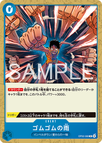 R - (Promotional Card Set 2026) - Asian Promos