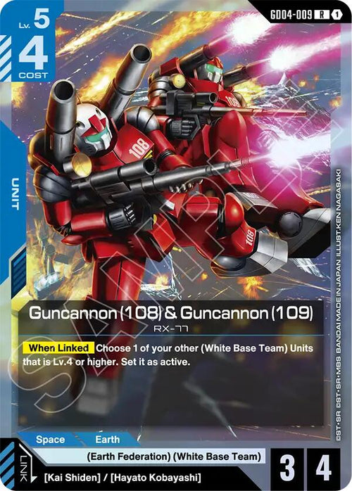 Guncannon & Guncannon GD04-009 [ Inglese / Giapponese ]