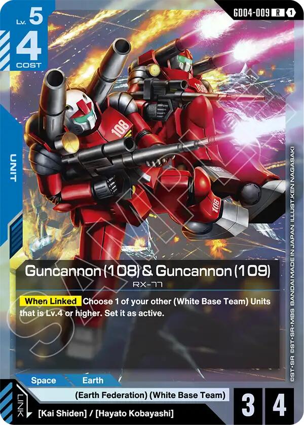 Guncannon & Guncannon GD04-009 [ Inglese / Giapponese ]