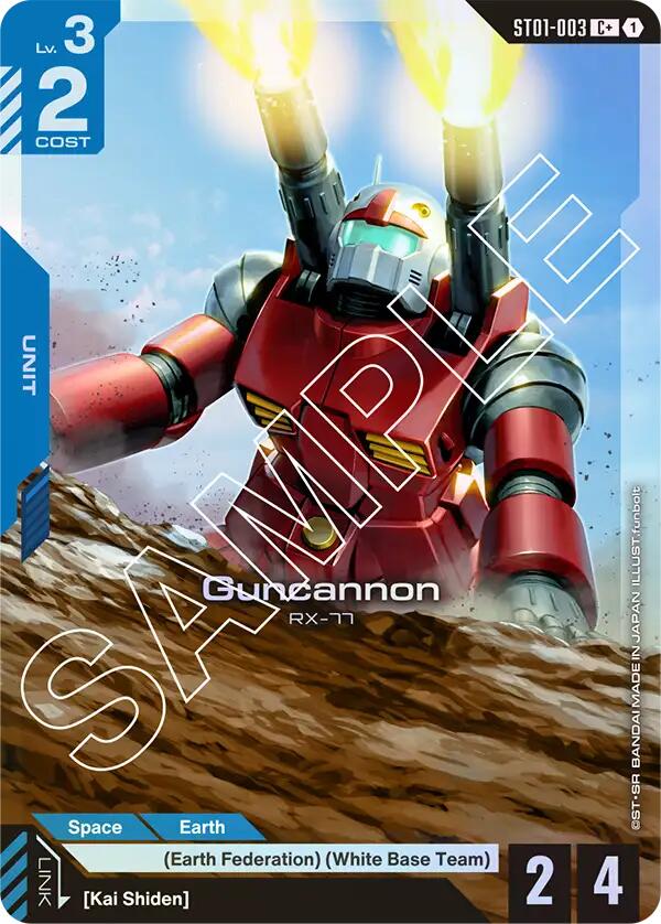 Guncannon ST01-003 [ Inglese / Giapponese ]