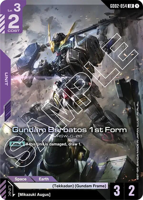 Gundam Barbatos 1st Form GD02-054 [ Inglese / Giapponese ]