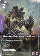 NM / Giapponese / LR+ - Gd 02 Dual Impact - GD02