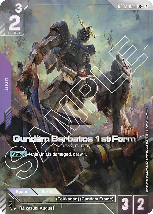 Gundam Barbatos 1st Form GD02-054 [ Inglese / Giapponese ]