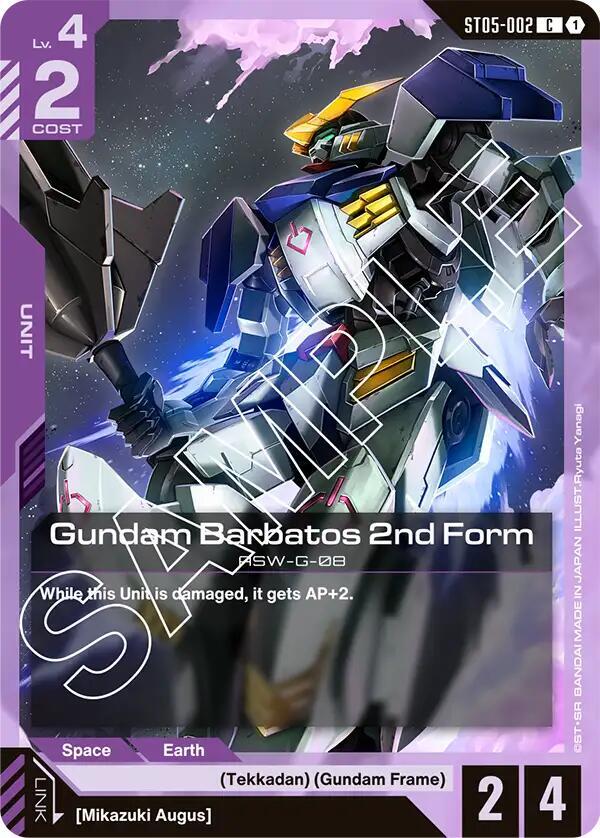 Gundam Barbatos 2nd Form BATOS-2 [ Inglese / Giapponese ]