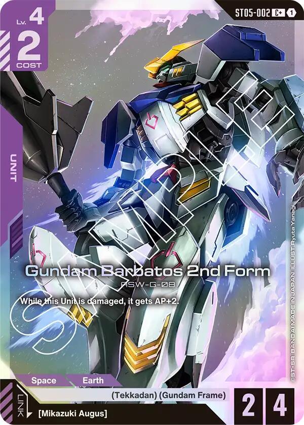 Gundam Barbatos 2nd Form ST05-002 [ Inglese / Giapponese ]