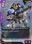 NM / Giapponese / C - St 05 Release Event Release Event Promos - BATOS