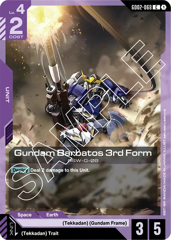 Gundam Barbatos 3rd Form BATOS-3 [ Inglese / Giapponese ]