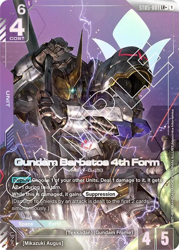 Gundam Barbatos 4th Form ST05-001 [ Inglese / Giapponese ]