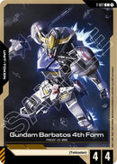 NM / Giapponese / C - Token Gd 03 Steel Requiem - BATOS